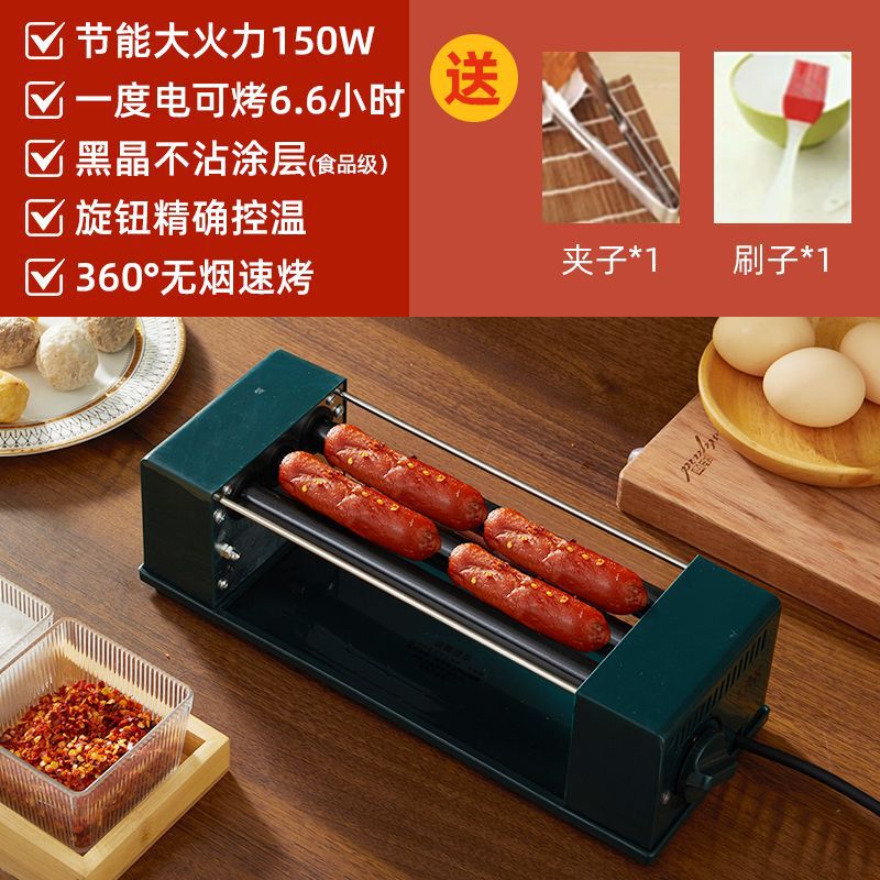 烤肠机台式家用小型迷你热狗机多功能网红神器香肠早餐机亚马逊|undefined