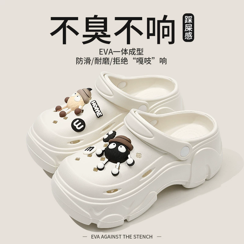 Dongdong обувь для женщин 2025 новый взрывной толстое дно противоскользящие тапочки для головы