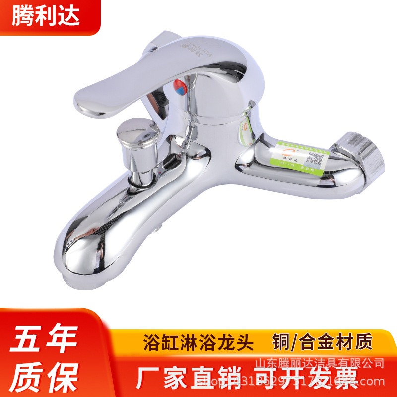 Factory Direct Sales Zinc Alloy shendas triple bathtub shower faucet concealed bathroom shower mixing valve