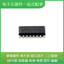 SN65LVDS31MDREP SOIC-16 VND5T050AKTR-E ADP125ACPZ W25Q80EWUX