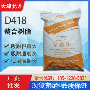������Ϙ�֬D418 �x��Ĥ���Ɵ��|�Ƃ�����}ˮ