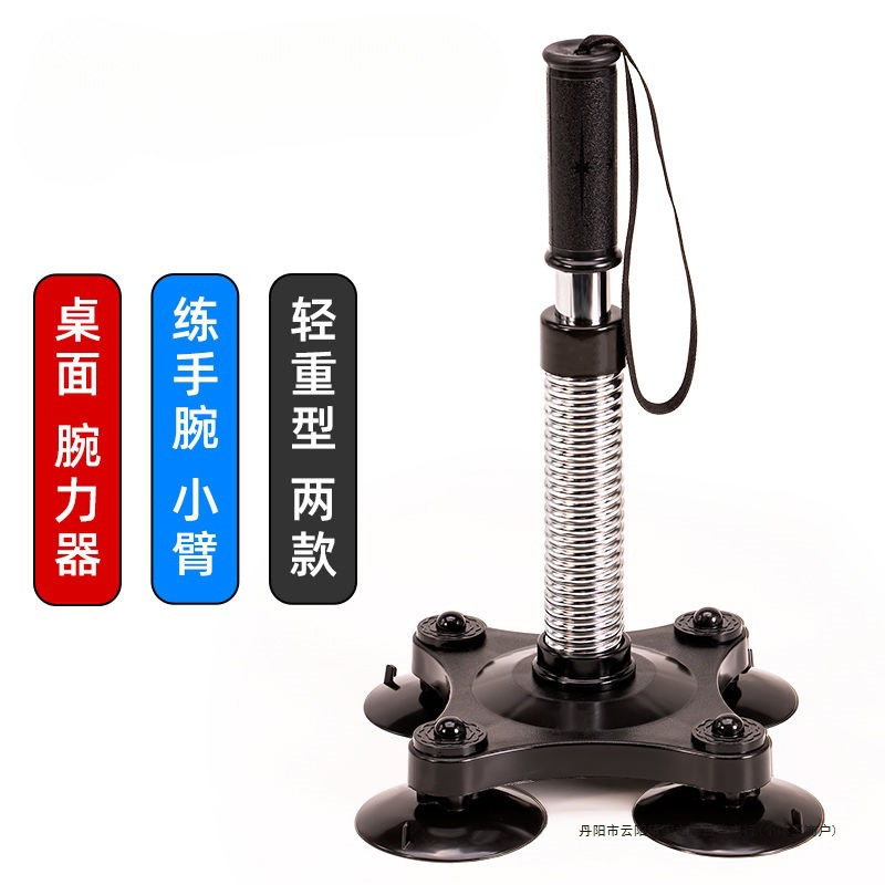 Spring Wrist Strength Device, Arm Wrestling Strength Training Arm Strength Device, Suction Cup Arm Wrestling, Forearm Muscle Grip Strength Stick Fitness