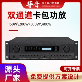 专业音响;公共广播系统;其他传媒设备