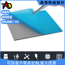 �m����ɢ����z�N �^�������_�P�Դ������zƬ1mm���ڏS�����l