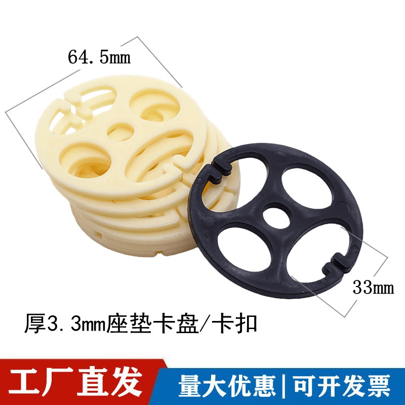 3.3mm thick plum blossom round buckle, car seat cushion buckle, car seat cushion fixing chuck, elastic band 3.3mm thick plum blossom round buckle, car seat cushion buckle, car seat cushion fixing chuck, elastic band