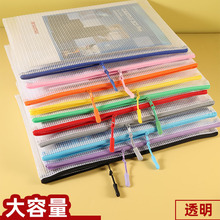 A4网格拉链袋透明pvc防水档案资料收纳袋票据学生文具袋可印刷