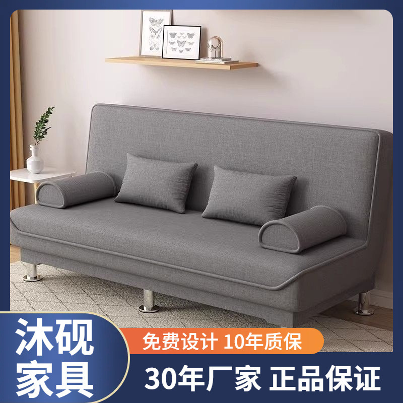 2026 New Model Multifunctional Folding Sofa Bed for Small Living Rooms and Rental Apartments, Simple Lazy Folding Sofa 2026 New Model Multifunctional Folding Sofa Bed for Small Living Rooms and Rental Apartments, Simple Lazy Folding Sofa