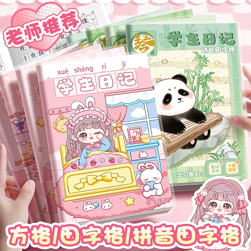 Дневник с мультяшной пандой 3 класс 2 красивый детский блокнот 1 класс 4 ученики начальной школы