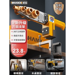 Powerful Ppr Hot Melt Machine Water Pipe Hot Melt Machine Heat Container Household Mold Head Connector Water and Electricity Engineering Welder
