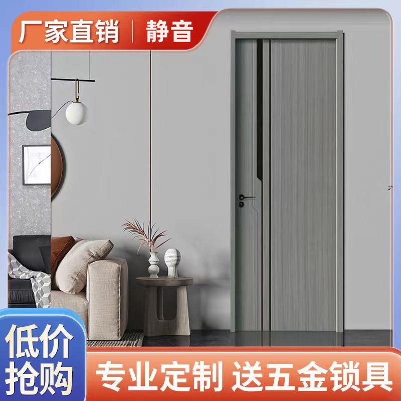 新款卧室门实木室内门碳晶办公静音房门平开免漆生态复合套装木门