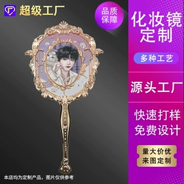冰箱贴;徽章;化妆镜