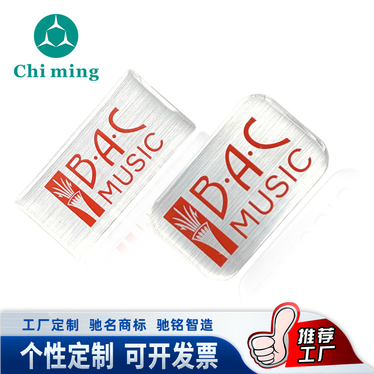 工厂生产 PVC丝印滴胶标牌 异形水晶滴胶  滴胶logo 滴胶标牌