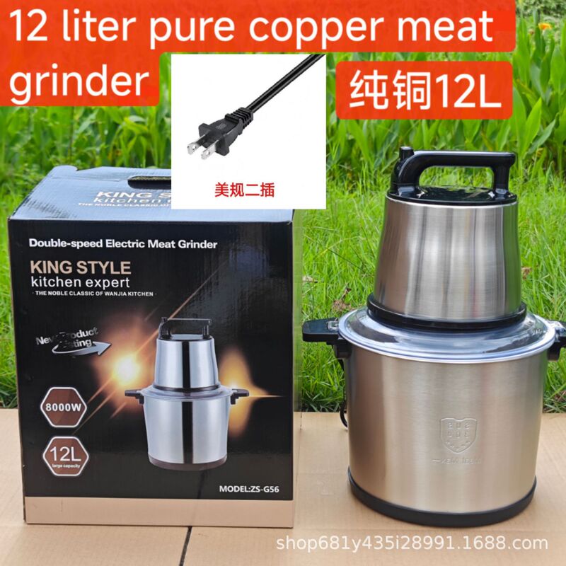 跨境 Fufu machine 6L绞肉机电动小型多功能打肉料理碎菜器搅拌机|undefined