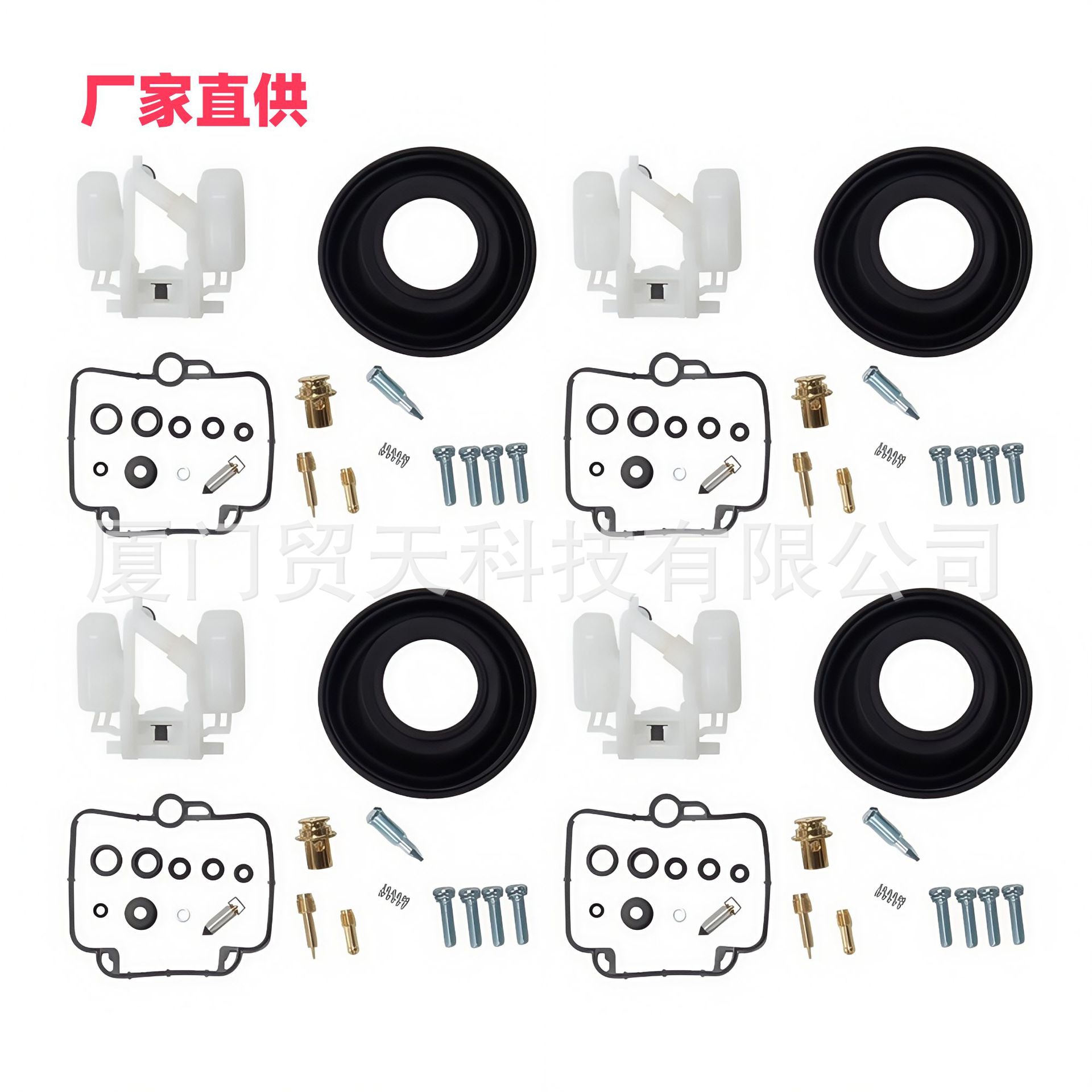 Suzuki Suzuki Katana 750 GSX750F 1989 - 1997 Carburetor Repair Kit Diaphragm Float (Motorcycle Carburetor)