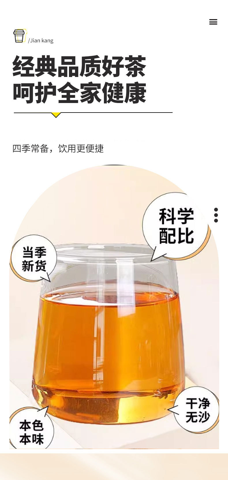 Huang Ya Tang Herbal Tea Bags 25g x 10 Pouches Licorice Codonopsis Poria Dried Ginger for Daily Steeping specifications