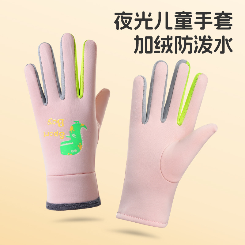 Children's warm gloves for boys and girls, autumn and winter, fleece-lined, thickened, windproof, cold-resistant, outdoor cycling and skiing gloves wholesale