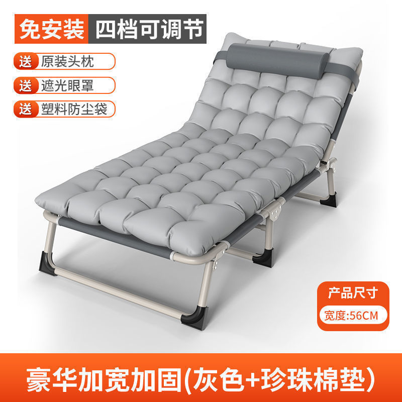 Cama plegable de cama de almuerzo de oficina silla portátil de cama de siesta simple de hospital línea