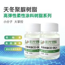 �춬������֬��ճ�ȸ߻ص��Է�ˮͿ�����ܼ���ƺ�� ����������֬