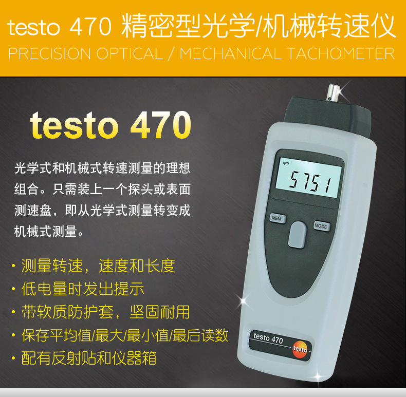 Testo Testo460/465/470 Optical Tachometer Non-Contact Tachometer High-Precision Mechanical Tachometer