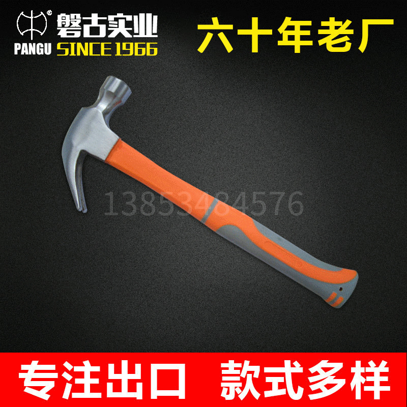 山东磐古户外锤子 多功能羊角锤子 中碳钢低碳钢橡皮锤
