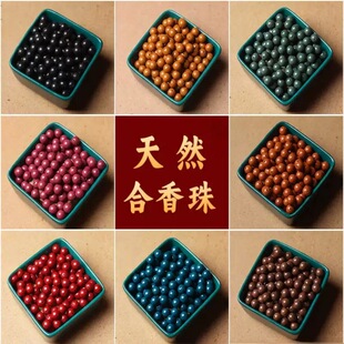 �ƺ�����8MM�A�����ж���������ľDIY����־�ș��ζ�����ִ�ɢ��