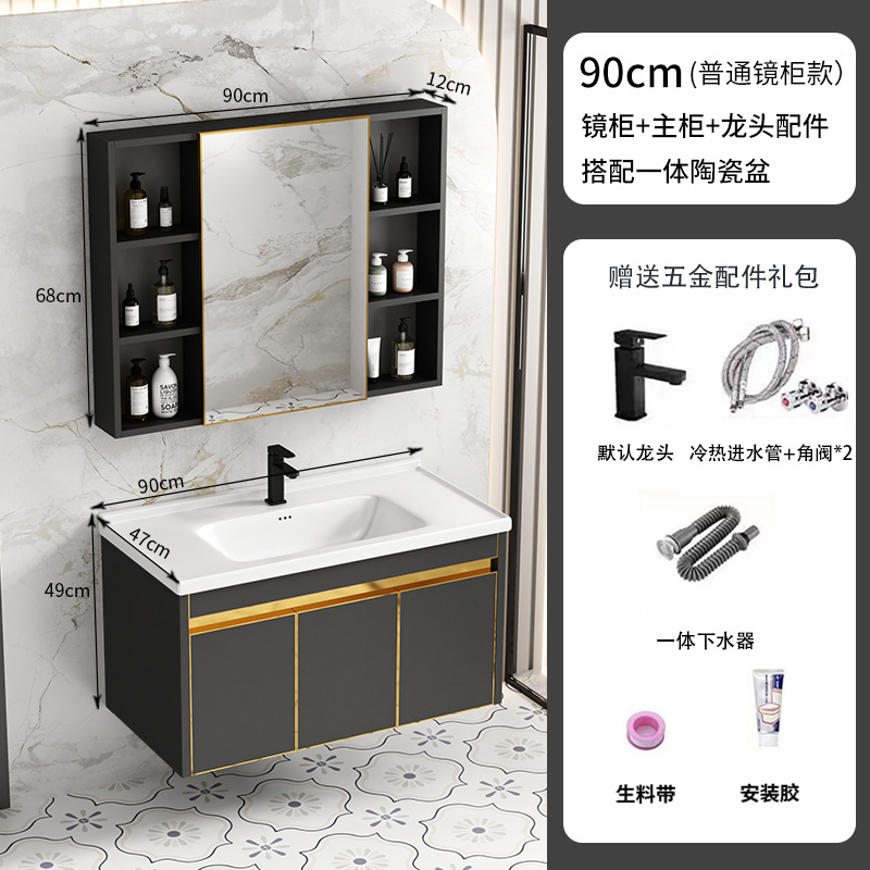 Cuenca de cerámica + gabinete de espejo ordinario 90