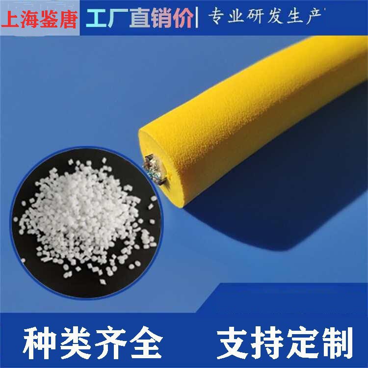 双隔离22/24/23AWG网线 +3/4/6/8/10芯 复合水密电缆 零浮力电缆