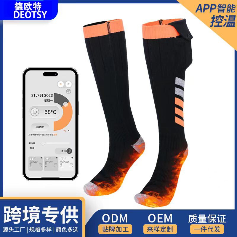 Cross-Border Amazon Heating Electric Socks Smart USB Charging Heating Socks Ski Socks Electric Heating Socks Warm Cotton Socks Cross-Border Amazon Heating Electric Socks Smart USB Charging Heating Socks Ski Socks Electric Heating Socks Warm Cotton Socks