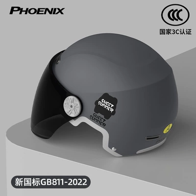Motorcycle Safety Supplies | All-Season Universal Battery Motorcycle - 3c-gun-gray-sunscreen-long-mirror-new-national-standard-class-a