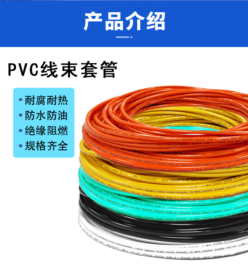PVC软管详情页5.png