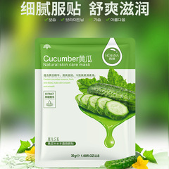 Han Chan Hydrating and Plumping Cucumber Mask, Water-Sensitive Nourishing and Smoothing Green Bean Mask, Sakura Mask Wholesale