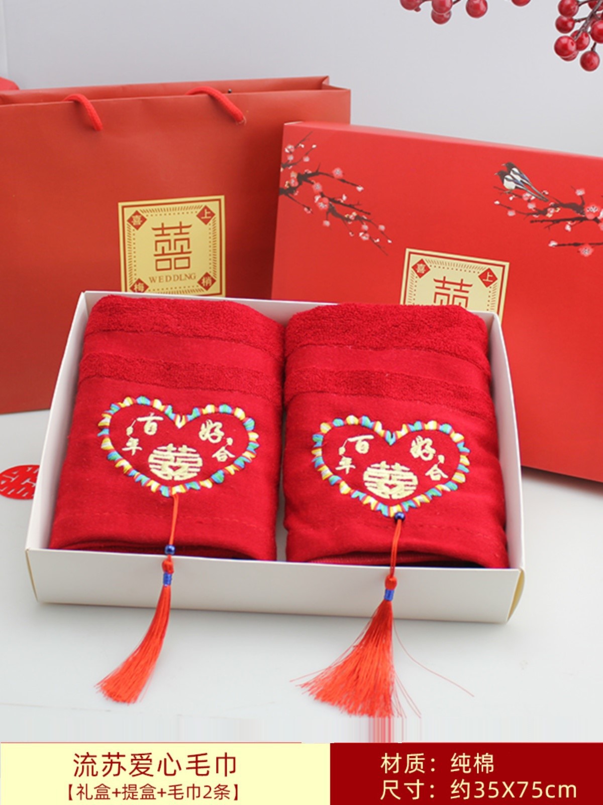 웨딩 다우리 수건 목욕 타월 4 피스 세트 웨딩 축하 반환 여자 다우리 웨딩 타월 대나무 섬유 달리기