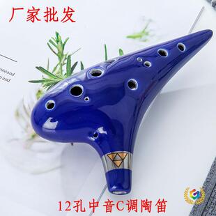 ?�羳�յ�12��ac�����S��Ocarina�r֮������C�{�յ����lAC�{�ܘ�