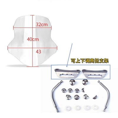 Qingqi GS uy125 windshield, Motorcycle front windshield - transparent-40cm-high-adjustable-stand