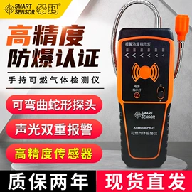 其他仪器仪表;其他仪器仪表;酒精检测仪