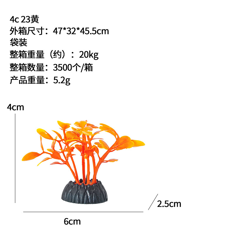 Suministros de acuario de gran venta, plantas de escenario, peceras, simulación de decoración, plantas acuáticas, plantas marinas de plástico, fabricantes de fuentes de plantas acuáticas falsas