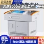 学校多功能隐藏式钢木讲台桌