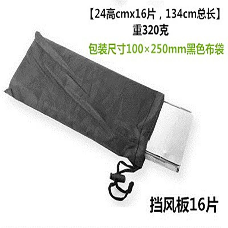 Parabrisas grueso para estufas de camping al aire libre, ultraligero, plegable, con cierre, tablero cortavientos con bolsa de tela para estufas de cartucho.