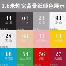 摄影摄像灯具;摄影摄像背景;摄影摄像器材