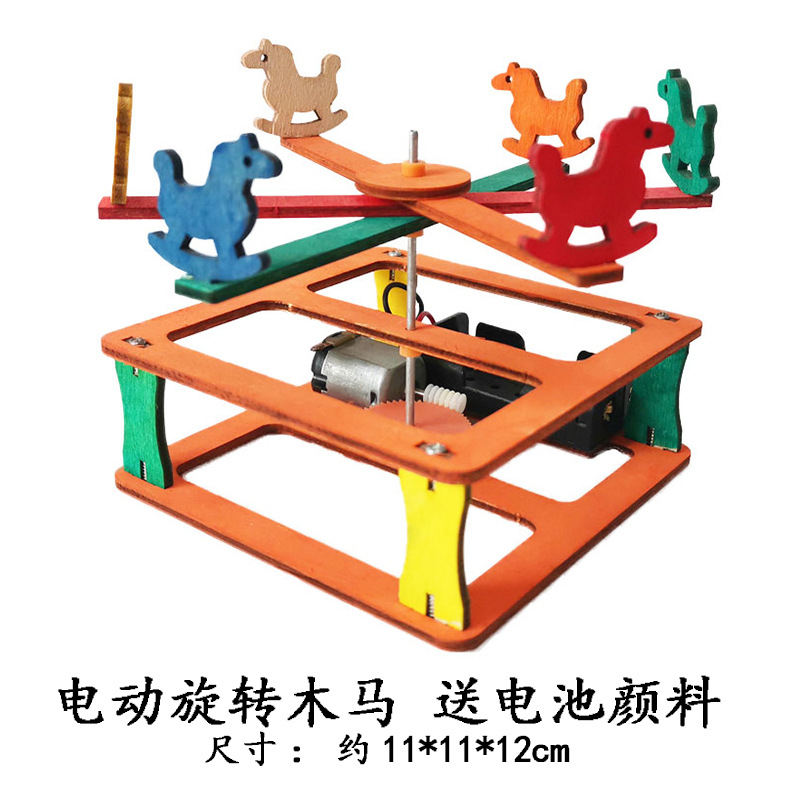 배터리 페인트가있는 전기 회전 목마