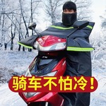 男士电动车摩托车挡风被冬季踏板加绒加厚加大防水防寒电瓶防风罩
