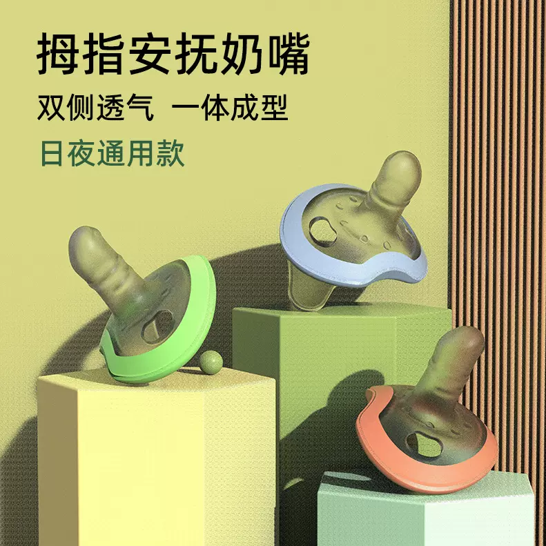 安抚奶嘴超软硅胶新生婴儿大号神器宝宝安睡型专用防掉链安睡专用