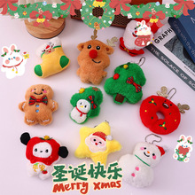 圣诞胸针毛绒配饰可爱玩偶公仔包包挂件围巾鞋袜服装辅料diy挂饰