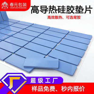 �ߌ�����zƬɢ����z�|CPU����ƬLED����|�@���^�������֬�|Ƭ