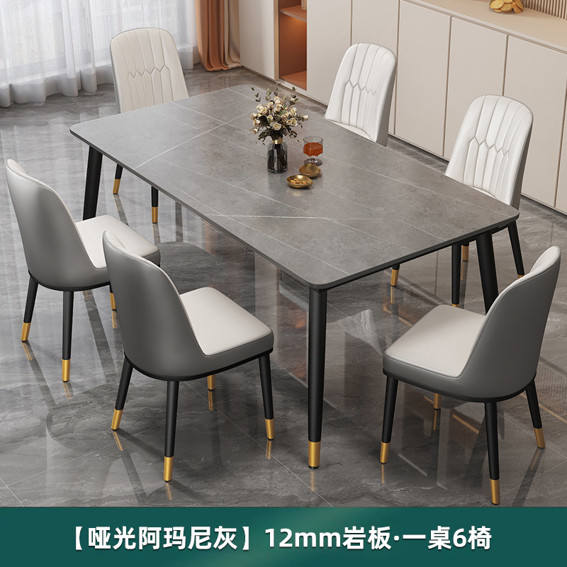 [매트 아르마니 그레이] 싱글 테이블 슬레이트 12mm + 라이트닝 체어*6