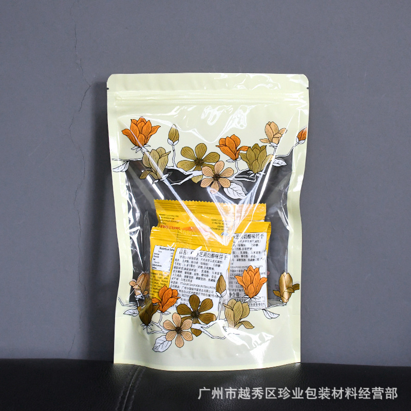 彩色印花自立自封袋坚果杏仁开心果瓜子零食品密封口塑料包装现货