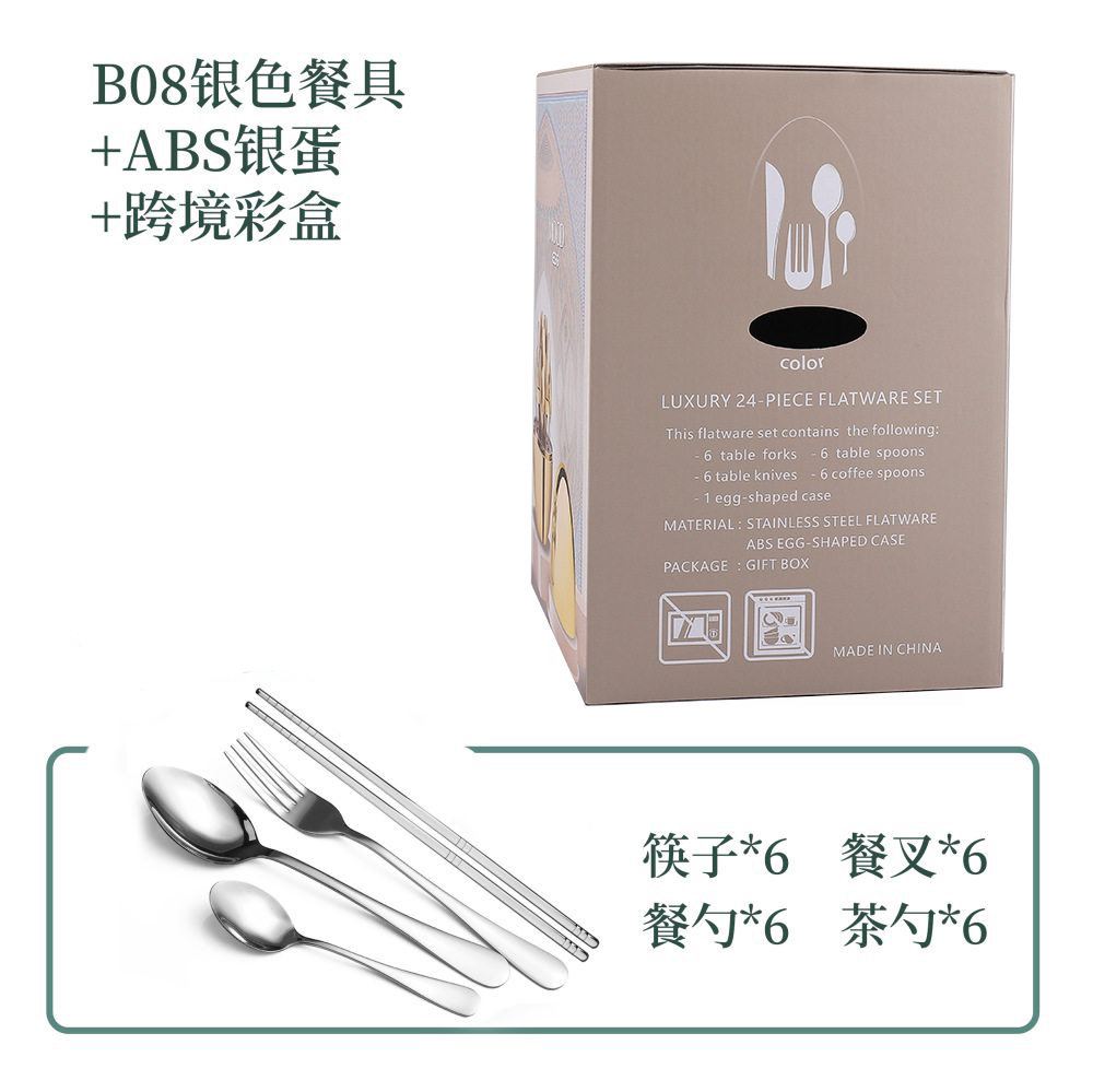 [abs 은계란] B08 오리지널 컬러 중국판
