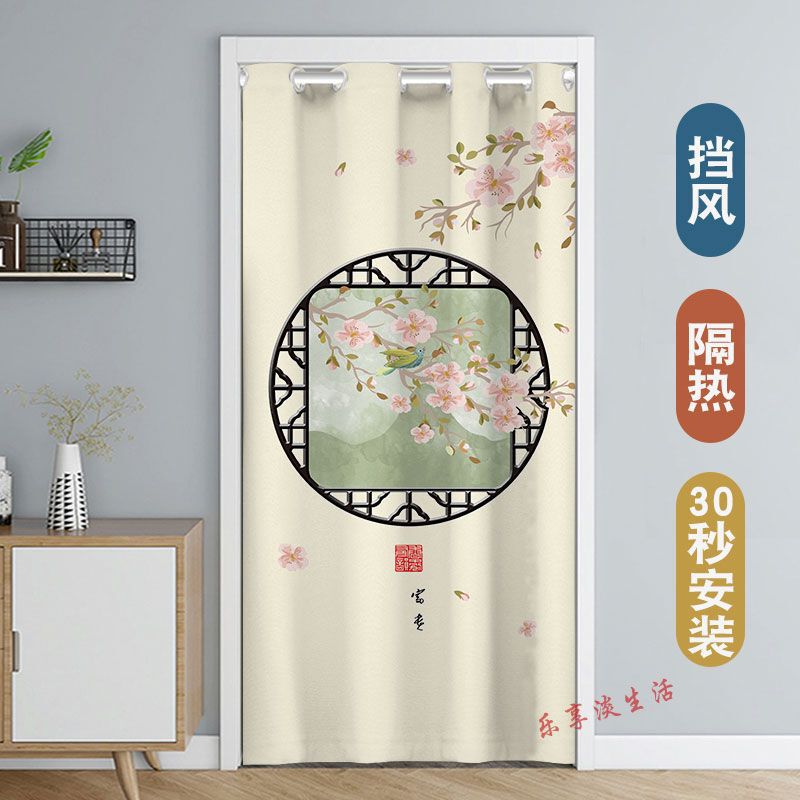 X5L Air-Conditioned Room Door Curtain Push-Pull Punch-Free Kitchen Bedroom Living Room Door Windproof and Cold Air Blocking Curtain