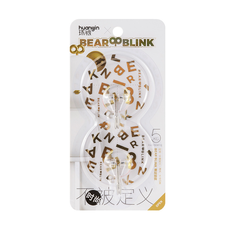 곰 깜박임 텍스트 후크