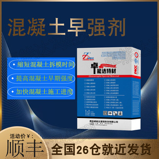 �������珊��������ڏ��ȼӿ�ʩ���M�ȿs�̲�ģ�r�g�����珊����